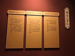 -乐山市博物馆