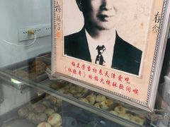 -杜称奇小吃店(西湖道店)