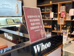 -国药中服免税(北京坊店)