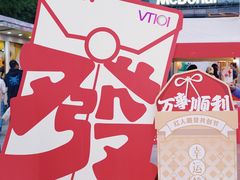 -VT101维多利广场