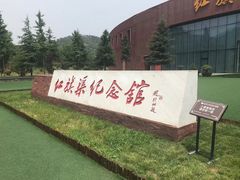 -红旗渠纪念馆
