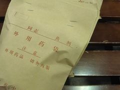 -济南市中医医院(中心院区)