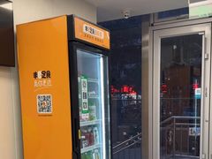 -美联众合爱康动物医院•复杂内科•肿瘤科•牙科•腔镜诊疗中心
