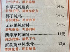 -烧鹅濑(西华路店)