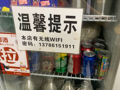 -勇猛子川菜馆(新军路店)