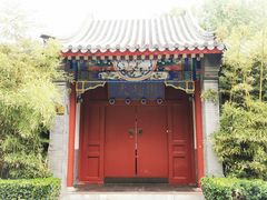 -菖蒲河公园