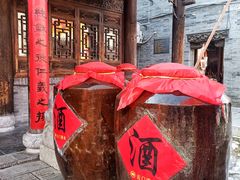 -青州古城