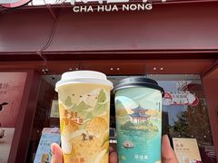 -茶话弄(中贸广场店)