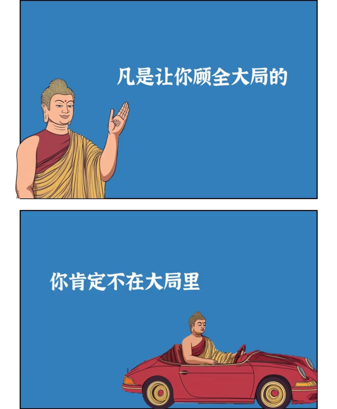 这辈子走过最长的路,就是领导的套路!