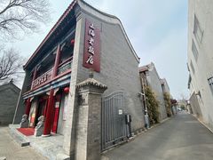 -上海老饭店(北京分店)