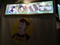 -糖糖冰粉(凤城三路总店)