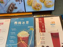 -萃茶师(琅西店)