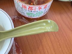 -燊记食店