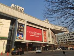 -星巴克(天津滨海金元宝于家堡店)