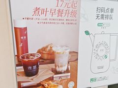 -煮叶(悠唐广场店)