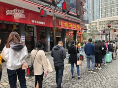 -肆姐面粉馆(坡子街店)