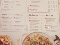 菜单-必胜客(吾悦国际广场店)