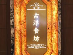 -港汇恒隆广场