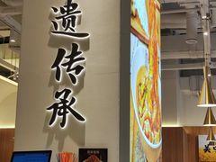 -原来宝鸡(万和城店)