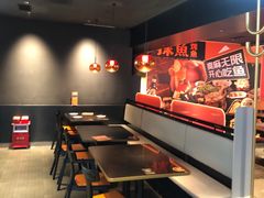 -探鱼·鲜青椒爽麻烤鱼(广州花都来又来店)