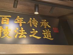 -芸南道·过桥米线(昆明老街旗舰店)