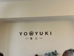 -雪儿·YuKi美甲美睫皮肤管理Salon