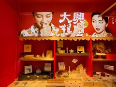 -阮大兴糕团(日月光中心店)