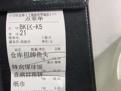 -3号仓库·创意中国菜(新世界城店)