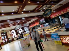 -老鼎丰(靖宇街总店)