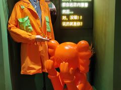 -时尚天河商业广场