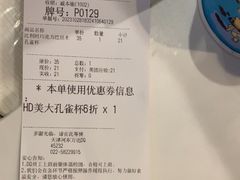-DQ·蛋糕·冰淇淋(河东万达店)