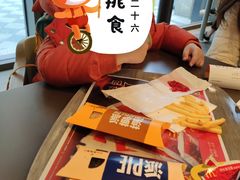-麦当劳(新达汇三林店)