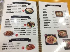 菜单-韩食汇