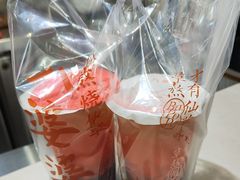 -八婆婆烧仙草(人和店)