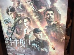 -百丽宫影城(ifc商场店)