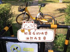 -红跑车HPCBAKERY(汉商店)