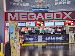 -美嘉欢乐影城(万象城店)