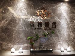 -香榭丽舍·海菲秀·皮肤管理痘敏肌修护