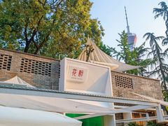 -听香·678茶铺(猛追湾店)