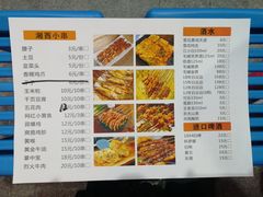 菜单-美膳居川菜馆油焖大虾烧烤(卓刀泉店)