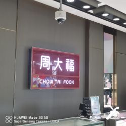 点击看大图 -周大福CHOW TAI FOOK(南翔老街店)