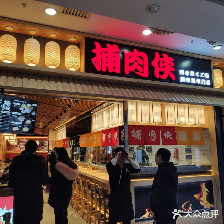 一进去就有人用日语问好，服务很到位