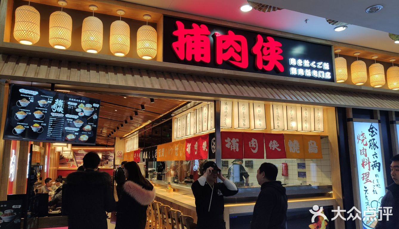 一进去就有人用日语问好，服务很到位