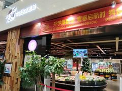 -中百仓储超市有限公司(越秀星汇维港店)