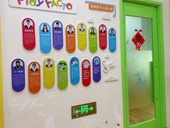 -培飞思维启蒙·益智游戏·科学探索(城西银泰店)