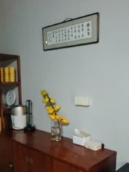 -养笙记·艾灸美容养生·轻养生活馆