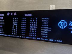 -花园茶楼(兴城西路店)