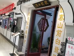 -鑫隆生活广场(阳光好东东店)