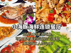 -三亚蜈支洲岛旅游区