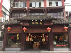 门面-老城南.鸭血粉丝汤(夫子庙店)
